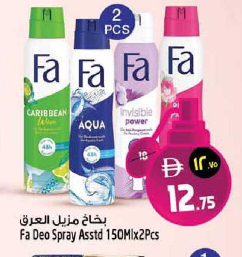 available at Safari Hypermarket  in UAE - Dubai