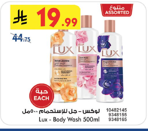 available at بن داود in مملكة العربية السعودية, السعودية, سعودية - خميس مشيط
