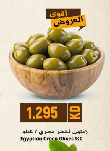 available at جراند هايبر in الكويت - محافظة الجهراء