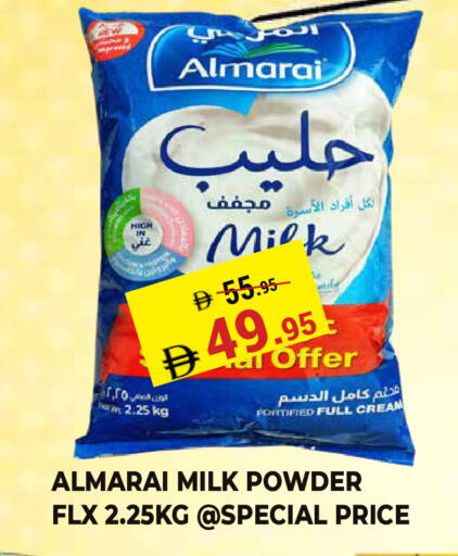 available at كيرالا هايبرماركت in الإمارات العربية المتحدة , الامارات - رَأْس ٱلْخَيْمَة
