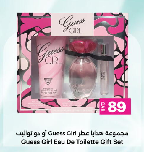 available at أنصار جاليري in قطر - الضعاين