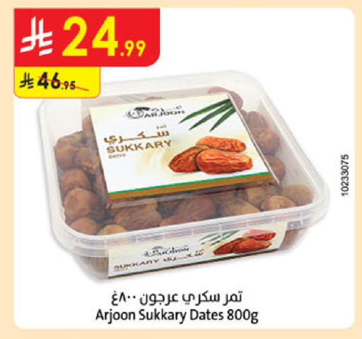 available at Danube in KSA, Saudi Arabia, Saudi - Tabuk