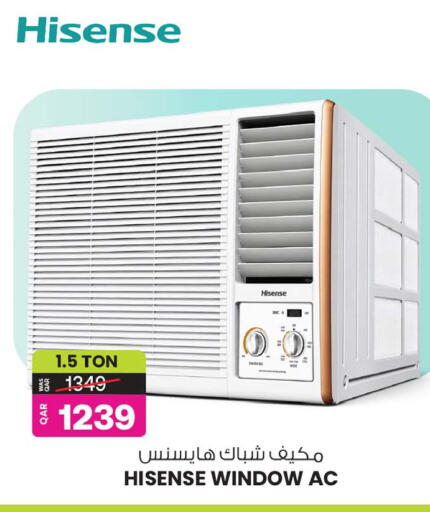 available at أنصار جاليري in قطر - الشحانية