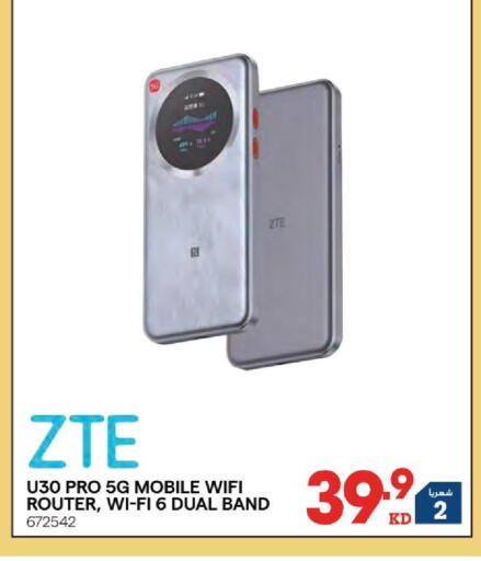 available at X-Cite in Kuwait - Jahra Governorate