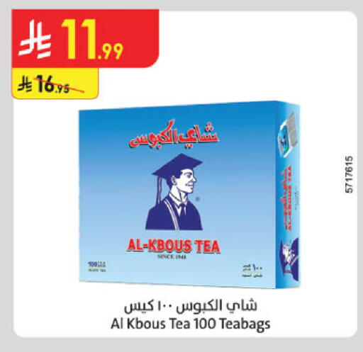 available at الدانوب in مملكة العربية السعودية, السعودية, سعودية - المدينة المنورة