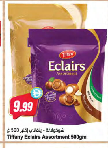 available at Almaya Supermarkets in UAE - Ras al Khaimah