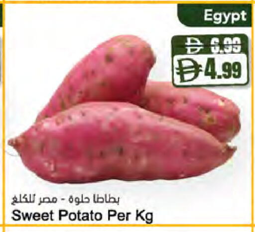 Sweet Potato from Egypt available at Almaya Supermarkets in UAE - Ras al Khaimah