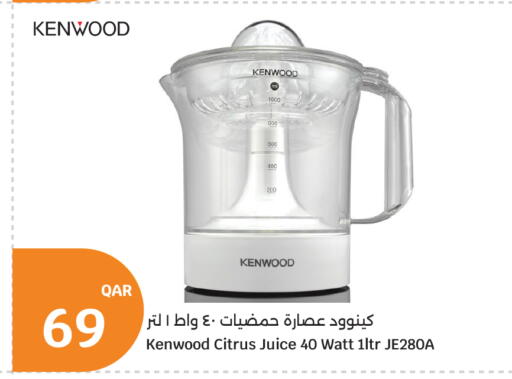 available at سيتي هايبرماركت in قطر - الوكرة