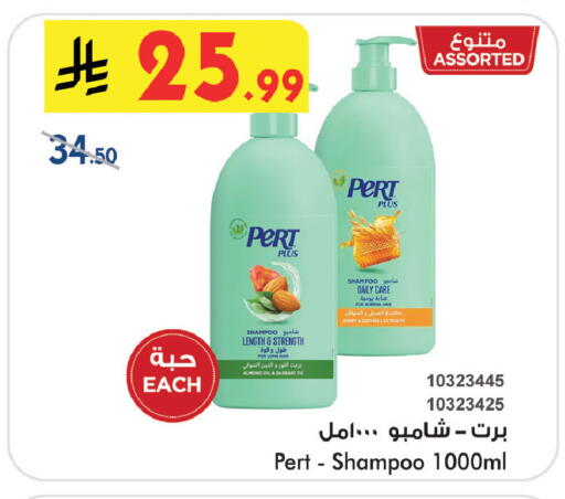 Fig available at Bin Dawood in KSA, Saudi Arabia, Saudi - Medina