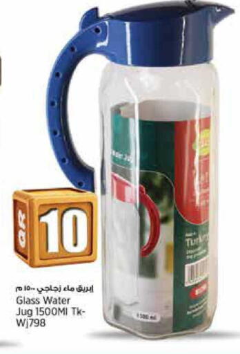 available at ريتيل مارت in قطر - الشمال