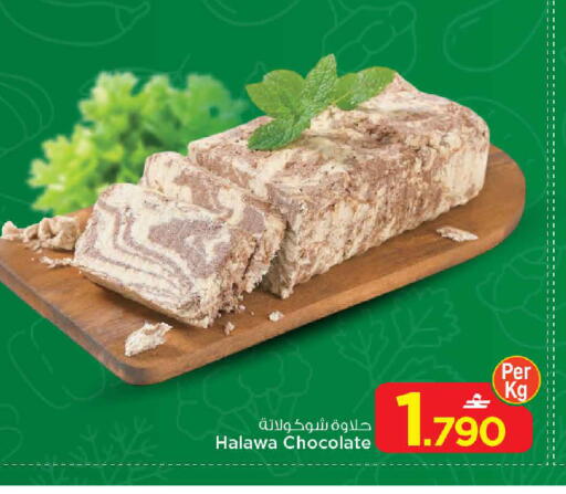 available at مارك & سايف in عُمان - مسقط‎