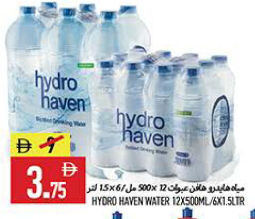 available at  روابي ماركت عجمان in الإمارات العربية المتحدة , الامارات - الشارقة / عجمان