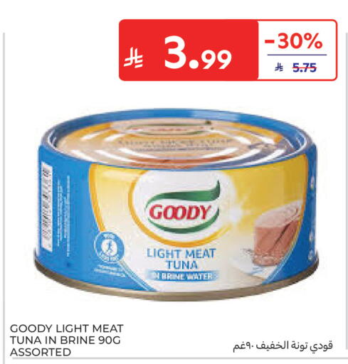 available at كارفور in مملكة العربية السعودية, السعودية, سعودية - جدة