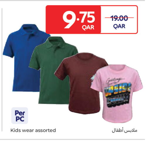 available at كارفور in قطر - أم صلال
