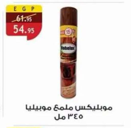 available at Al Rayah Market   in Egypt - Cairo