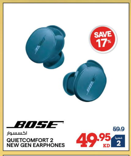 available at X-Cite in Kuwait - Jahra Governorate