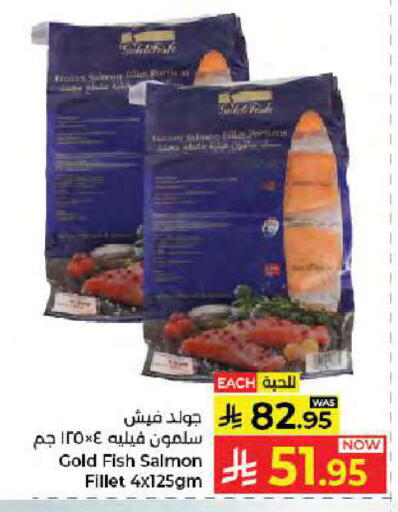 available at كبايان هايبرماركت in مملكة العربية السعودية, السعودية, سعودية - جدة