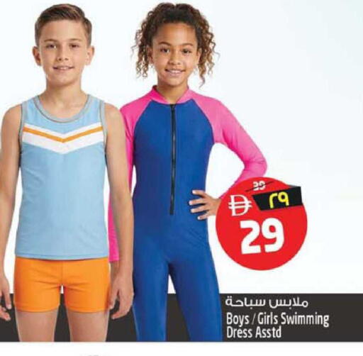 available at Safari Hypermarket  in UAE - Dubai