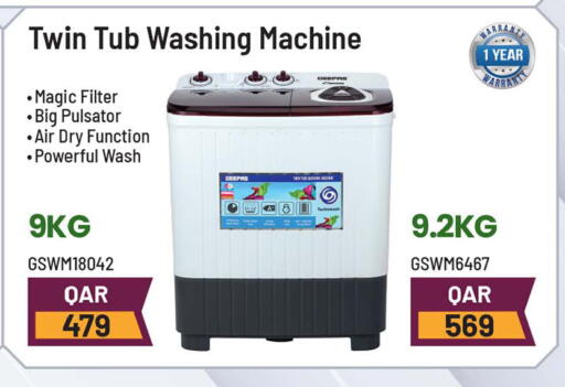 available at أنصار جاليري in قطر - الضعاين