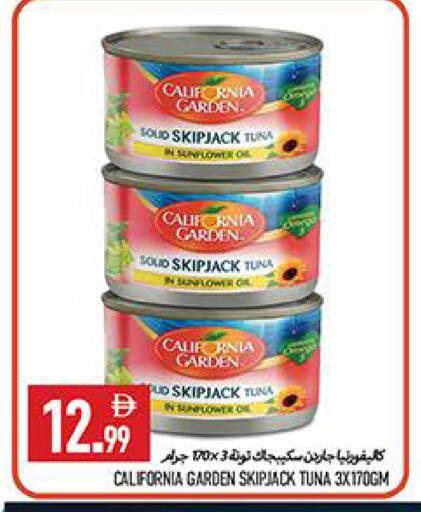 available at  روابي ماركت عجمان in الإمارات العربية المتحدة , الامارات - الشارقة / عجمان