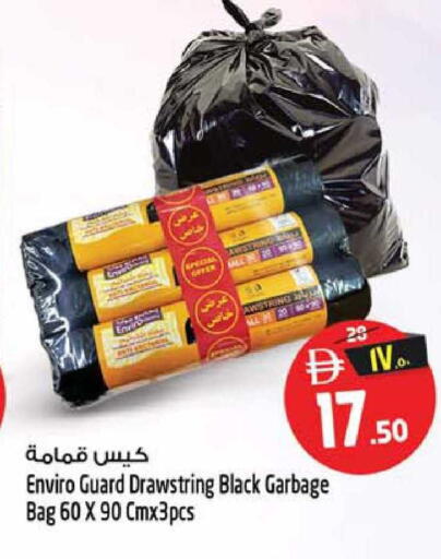 available at Safari Hypermarket  in UAE - Dubai
