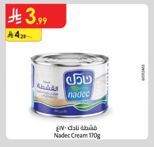 available at Danube in KSA, Saudi Arabia, Saudi - Al-Kharj