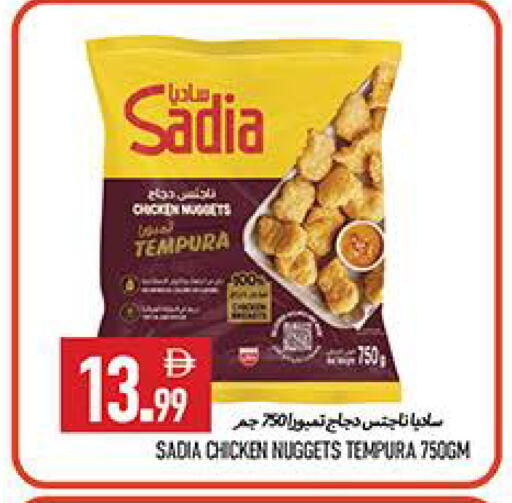 available at  روابي ماركت عجمان in الإمارات العربية المتحدة , الامارات - الشارقة / عجمان