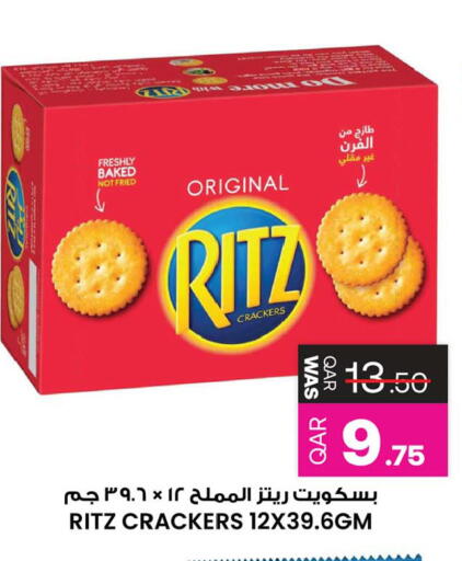 available at أنصار جاليري in قطر - الضعاين