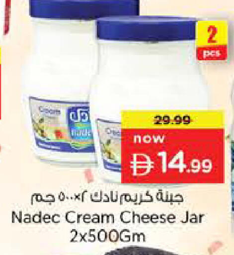 available at Nesto Hypermarket in UAE - Abu Dhabi