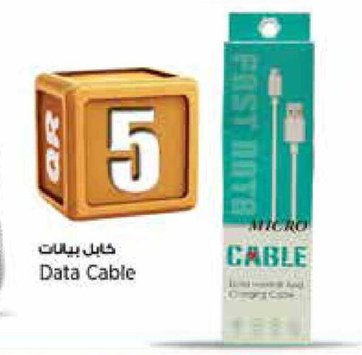 available at سوبر ماركت الهندي الجديد in قطر - الشحانية