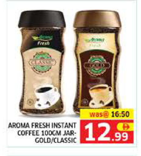 available at Seven Emirates Supermarket in UAE - Abu Dhabi