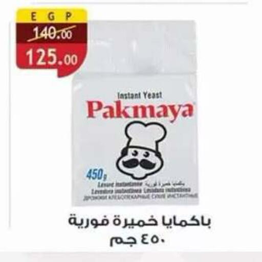 available at Al Rayah Market   in Egypt - Cairo