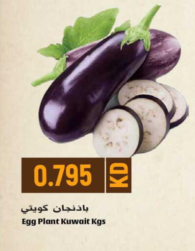 from Kuwait available at جراند هايبر in الكويت - محافظة الجهراء