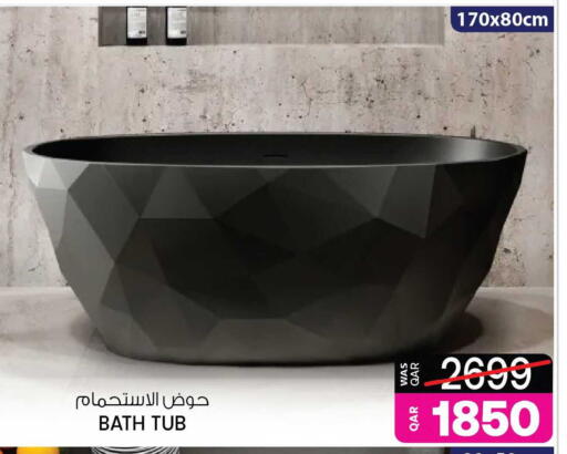 available at أنصار جاليري in قطر - أم صلال