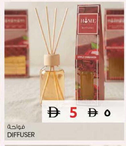 available at SAFARI HYPERMARKET  in UAE - Ras al Khaimah