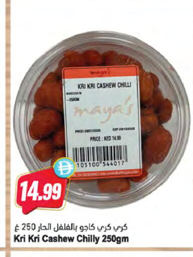Chilli available at Almaya Supermarkets in UAE - Ras al Khaimah