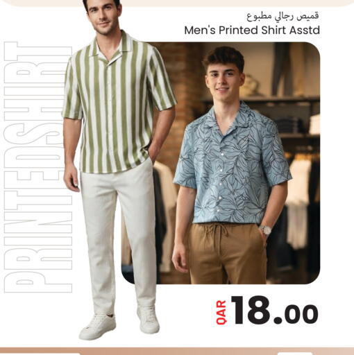 available at مجموعة ريجنسي in قطر - الضعاين