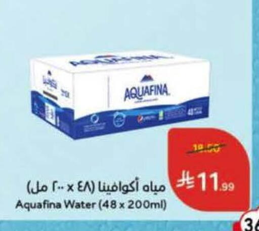 available at هايبر بنده in مملكة العربية السعودية, السعودية, سعودية - الخرج