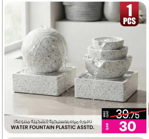 available at أنصار جاليري in قطر - الشمال