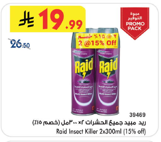 available at بن داود in مملكة العربية السعودية, السعودية, سعودية - جدة