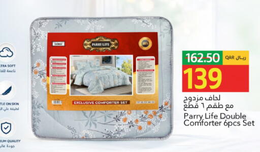 available at جلف فود سنتر in قطر - الشمال