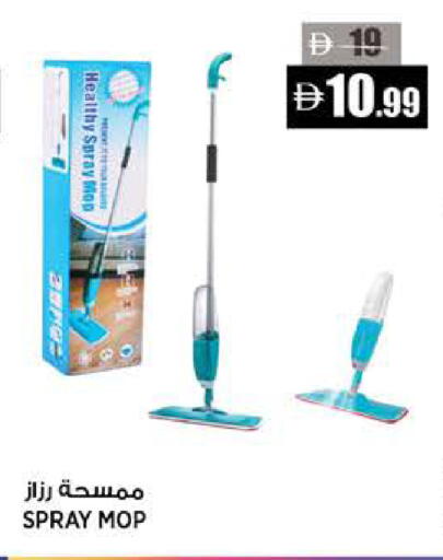 available at هاشم هايبرماركت in الإمارات العربية المتحدة , الامارات - الشارقة / عجمان