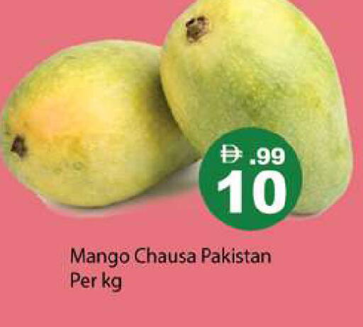 Mango from Pakistan available at Gulf Hypermarket LLC in UAE - Ras al Khaimah