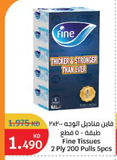 available at City Hypermarket in Kuwait - Jahra Governorate