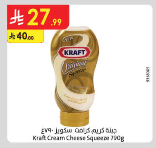 available at الدانوب in مملكة العربية السعودية, السعودية, سعودية - خميس مشيط