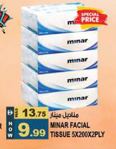 available at Hashim Hypermarket in UAE - Sharjah / Ajman