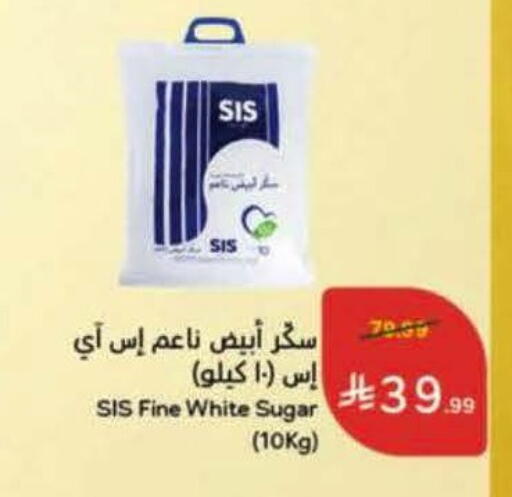 available at هايبر بنده in مملكة العربية السعودية, السعودية, سعودية - الخرج