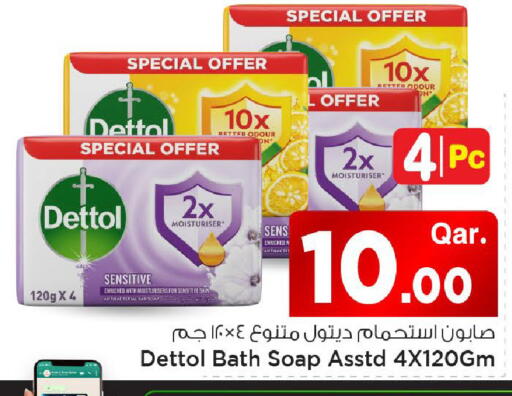 available at مارك & سيف in قطر - الوكرة