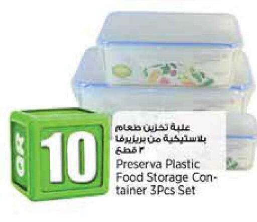 available at Retail Mart in Qatar - Al Wakra