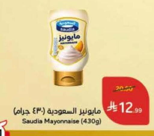 available at Hyper Panda in KSA, Saudi Arabia, Saudi - Jeddah